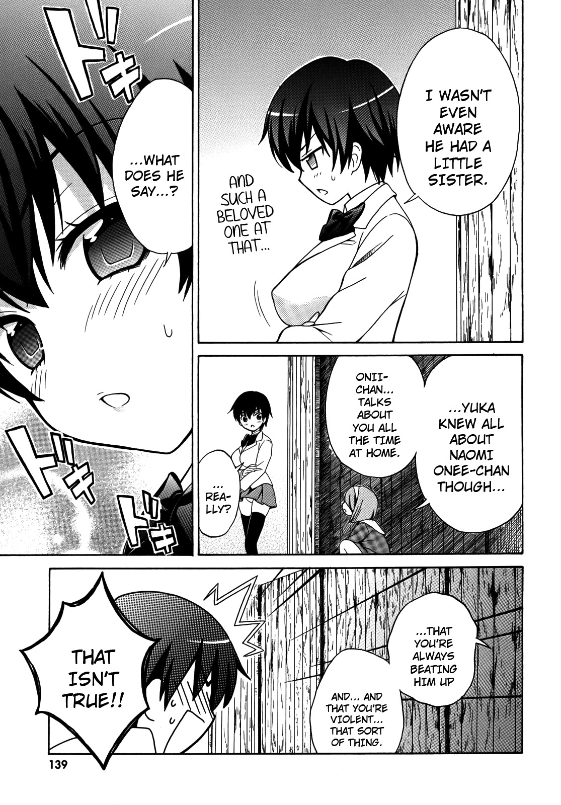 Corpse Party: Musume Chapter 5 page 5 - Chapter 5
