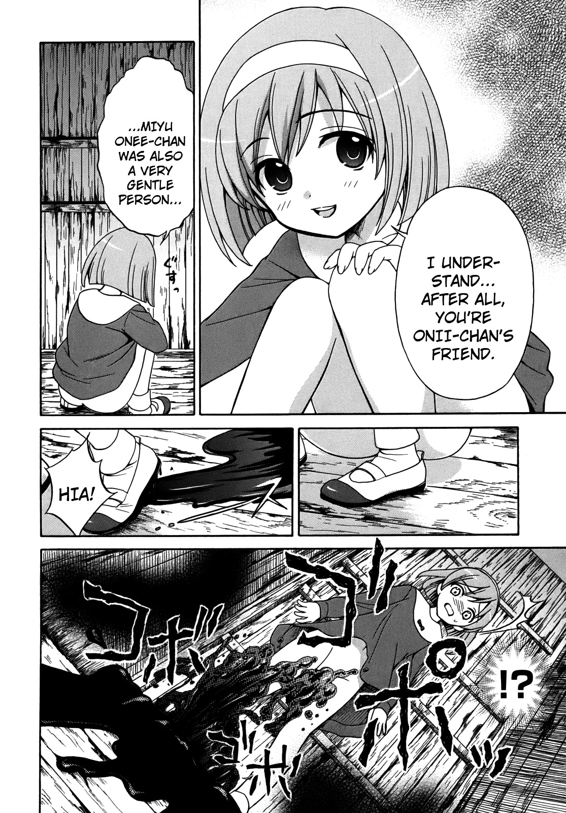 Corpse Party: Musume Chapter 5 page 6 - Chapter 5