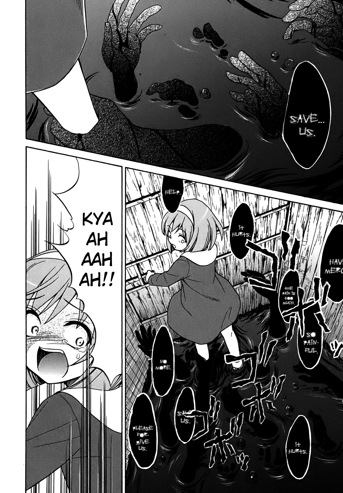Corpse Party: Musume Chapter 5 page 8 - Chapter 5