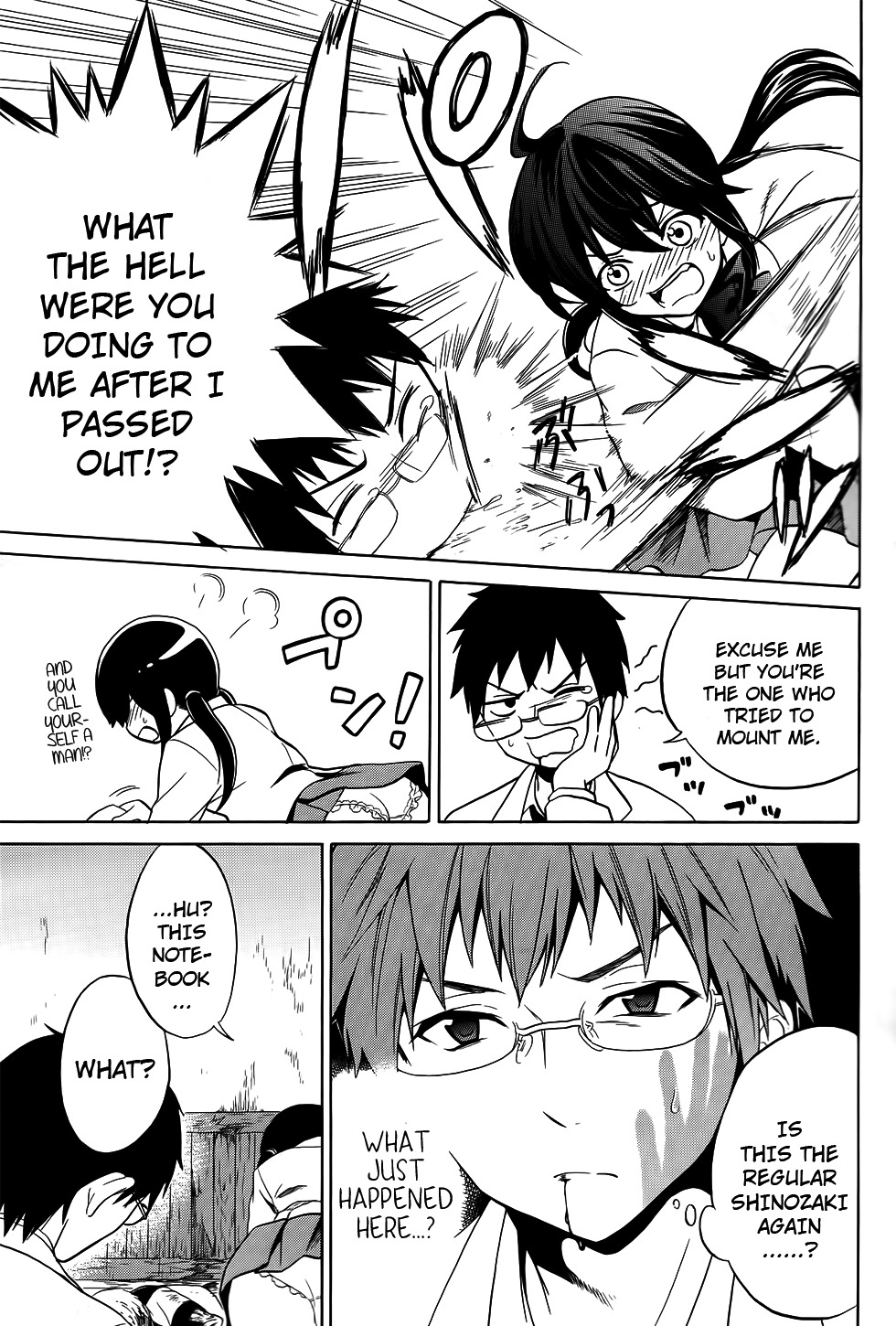 Corpse Party: Musume Chapter 6 page 12 - Chapter 6