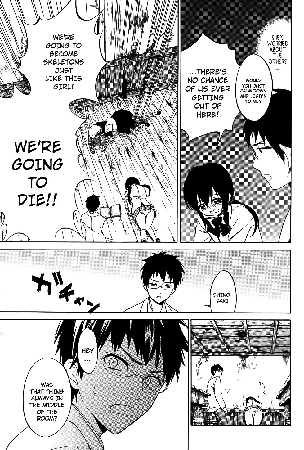 Corpse Party: Musume Chapter 6 page 16 - Chapter 6