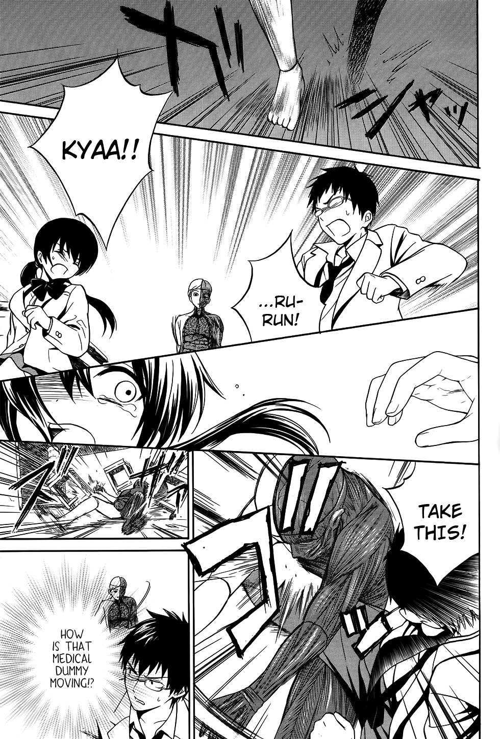 Corpse Party: Musume Chapter 6 page 18 - Chapter 6