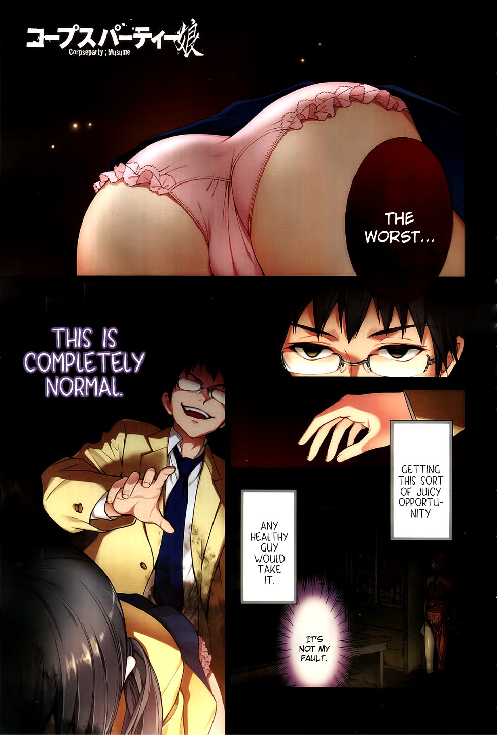 Corpse Party: Musume Chapter 6 page 3 - Chapter 6