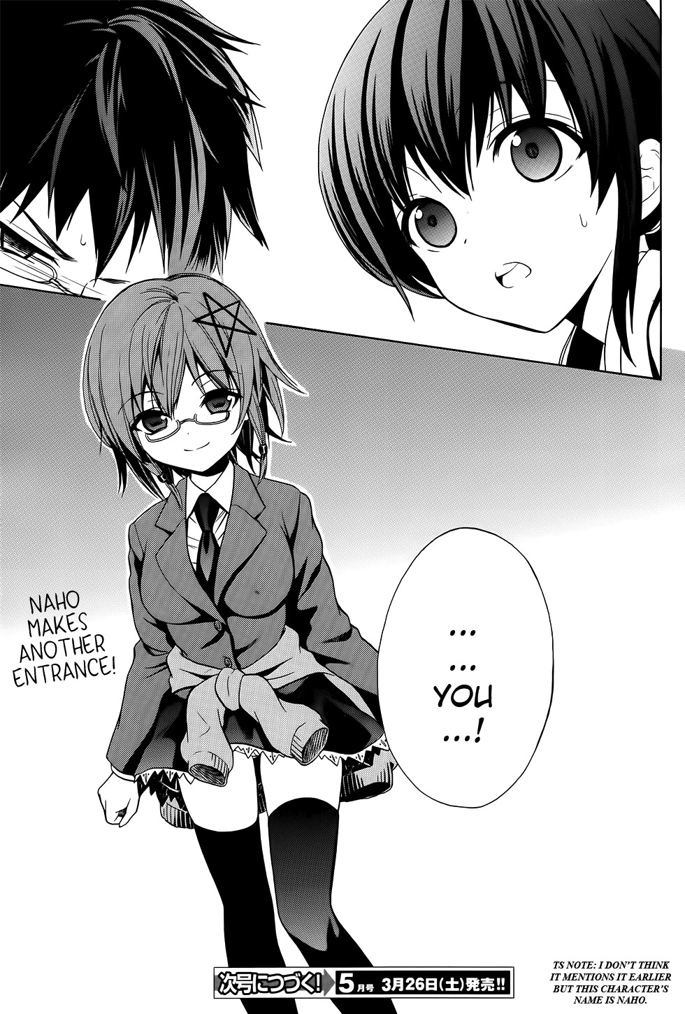 Corpse Party: Musume Chapter 6 page 33 - Chapter 6