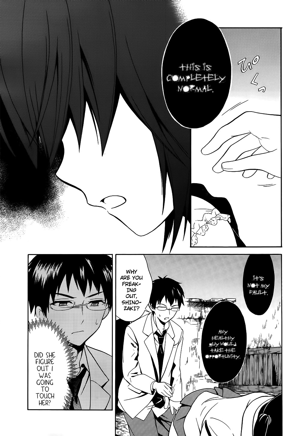 Corpse Party: Musume Chapter 6 page 6 - Chapter 6