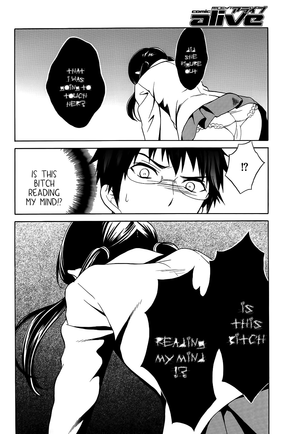 Corpse Party: Musume Chapter 6 page 7 - Chapter 6