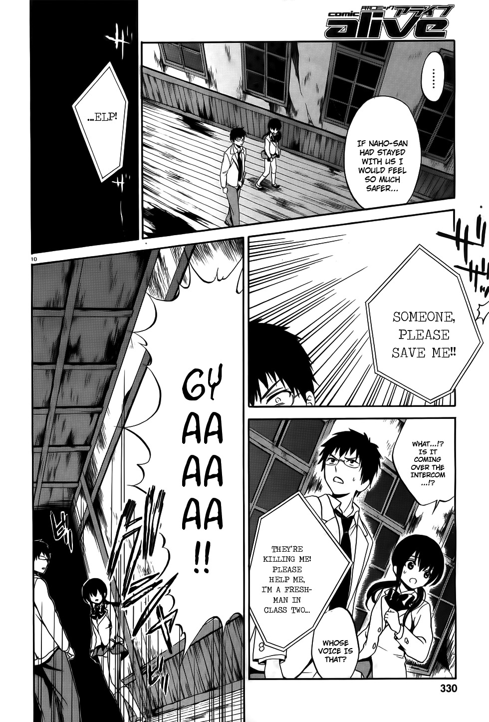 Corpse Party: Musume Chapter 7 page 10 - Chapter 7