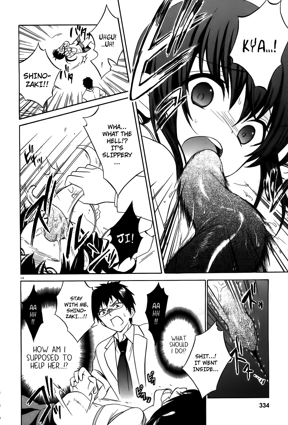 Corpse Party: Musume Chapter 7 page 14 - Chapter 7