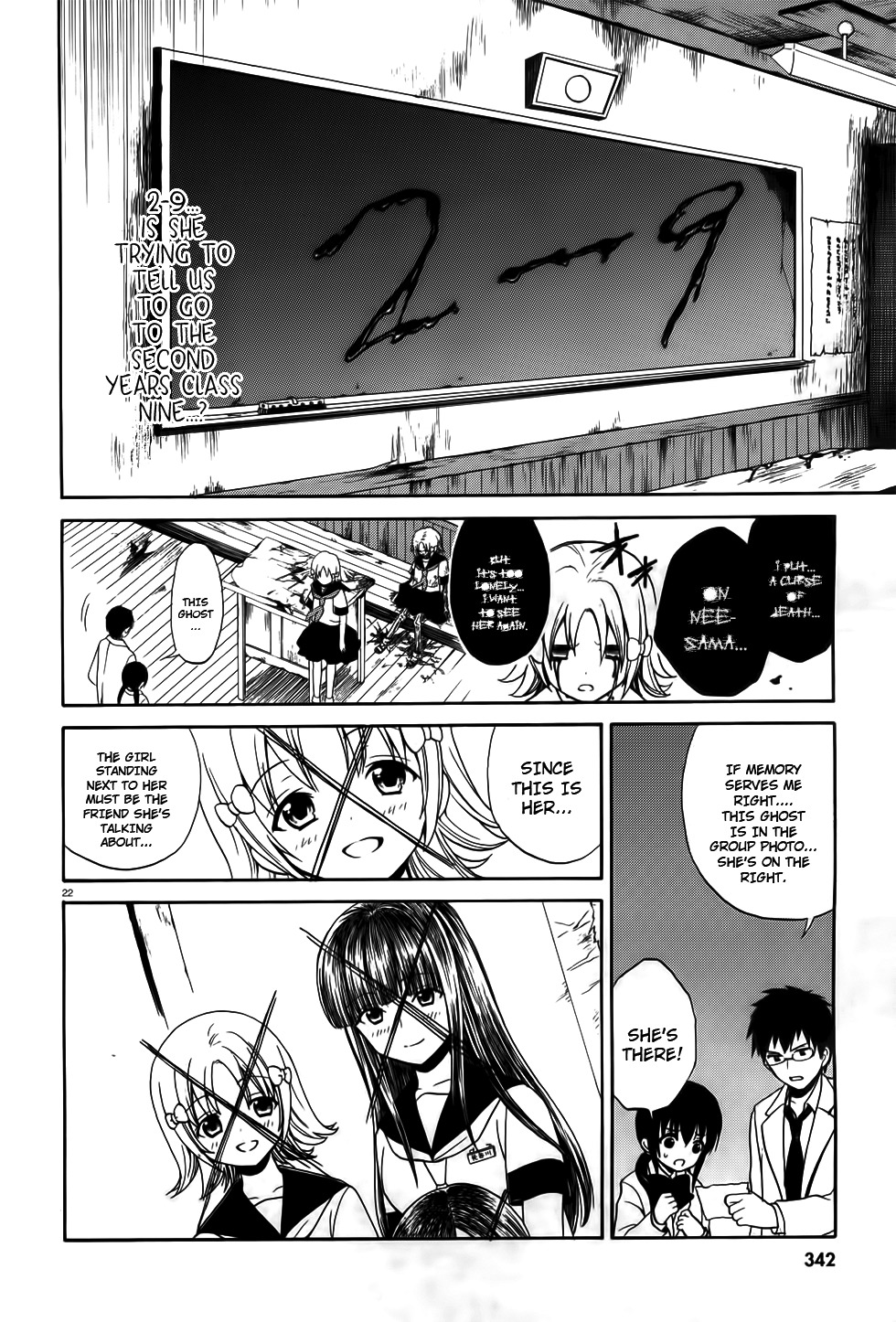 Corpse Party: Musume Chapter 7 page 21 - Chapter 7