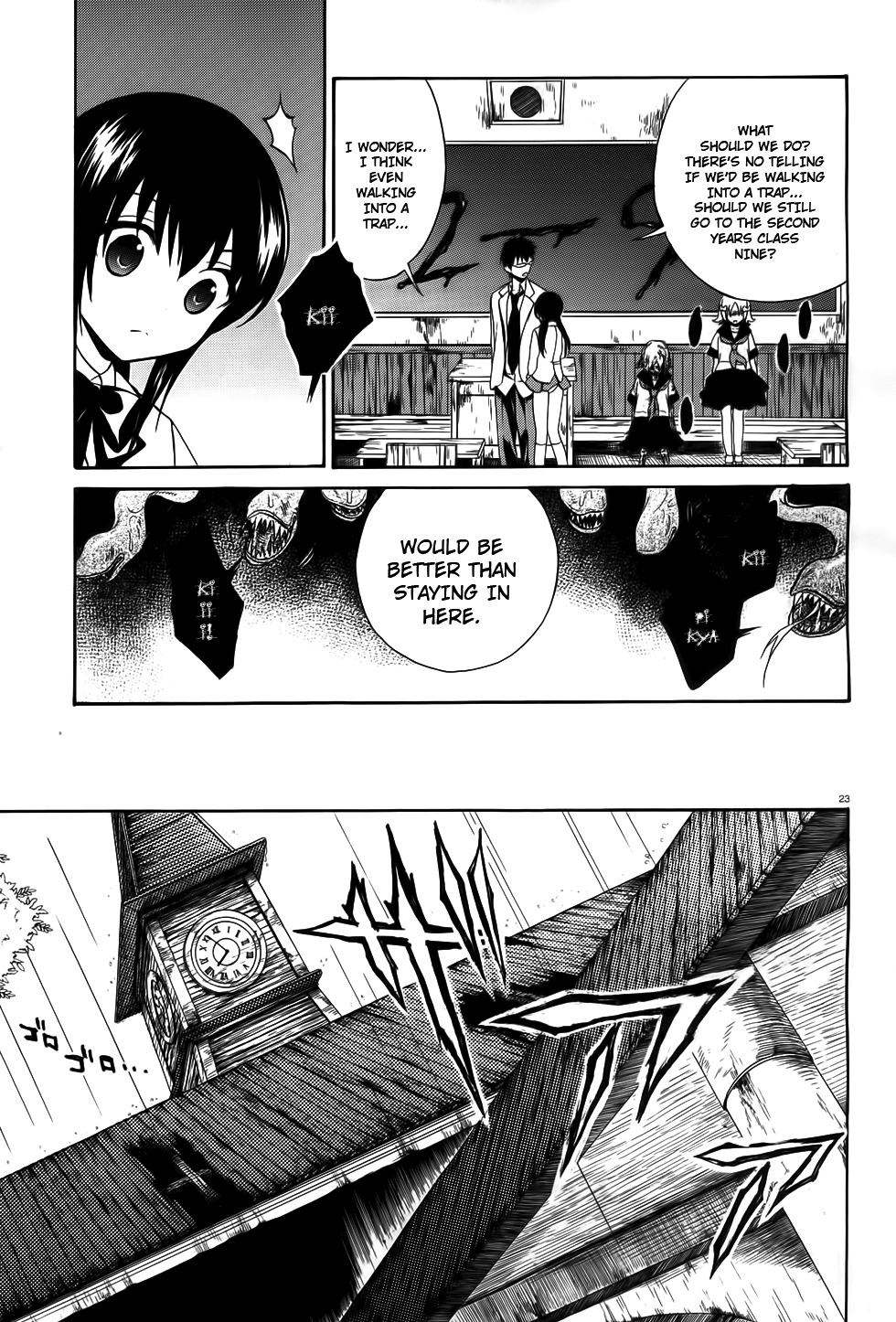 Corpse Party: Musume Chapter 7 page 22 - Chapter 7