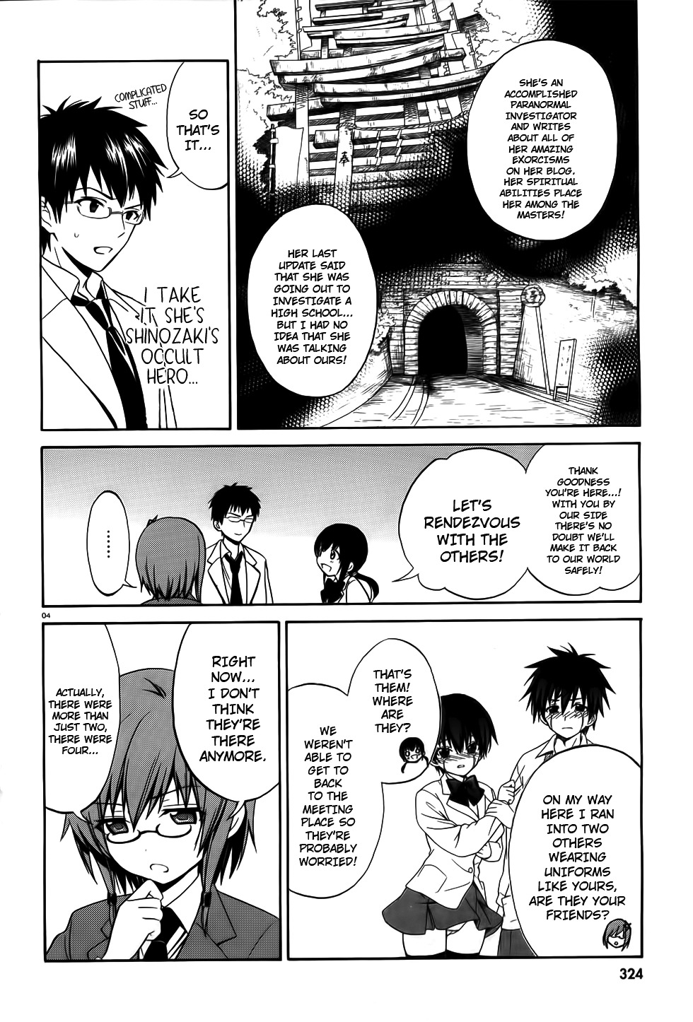 Corpse Party: Musume Chapter 7 page 4 - Chapter 7