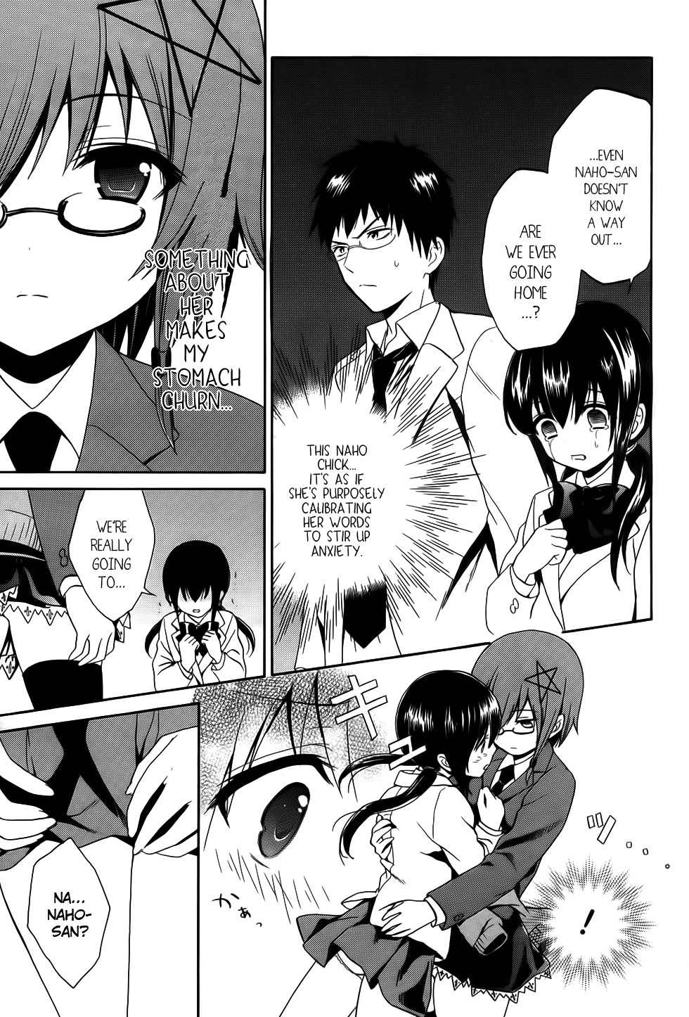 Corpse Party: Musume Chapter 7 page 7 - Chapter 7