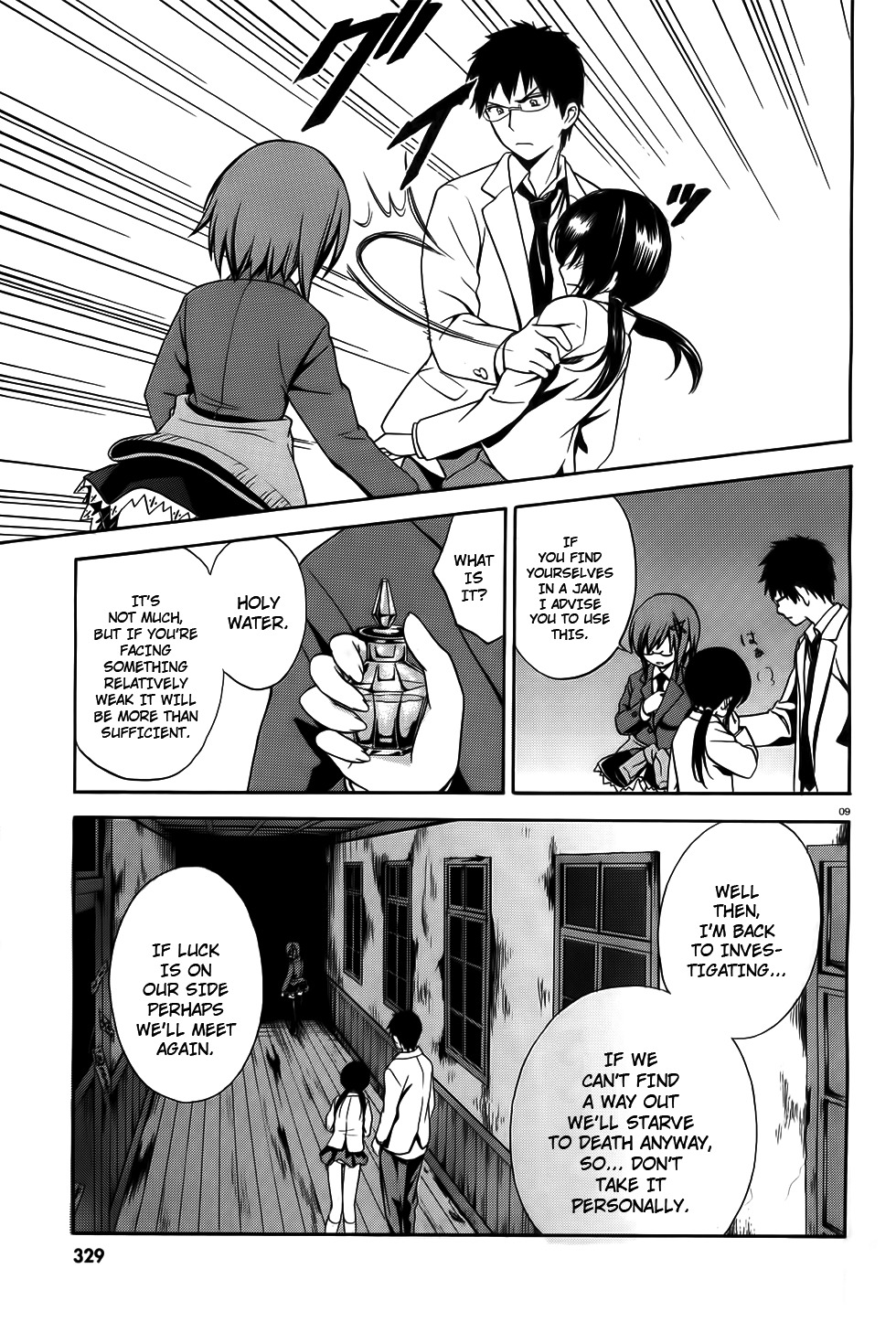 Corpse Party: Musume Chapter 7 page 9 - Chapter 7