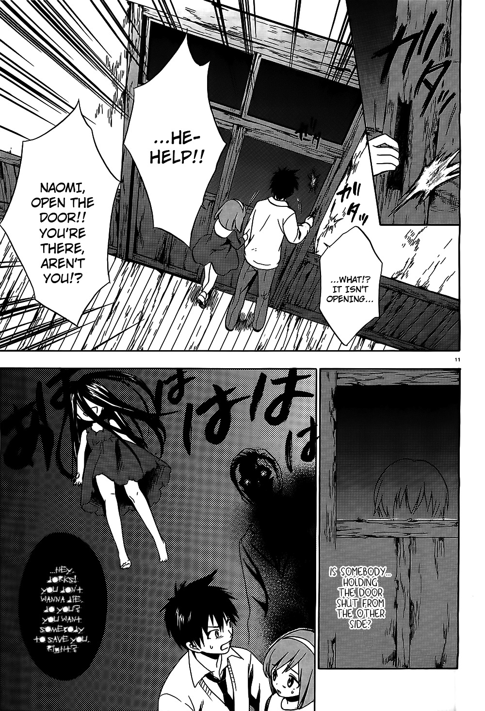 Corpse Party: Musume Chapter 8 page 11 - Chapter 8