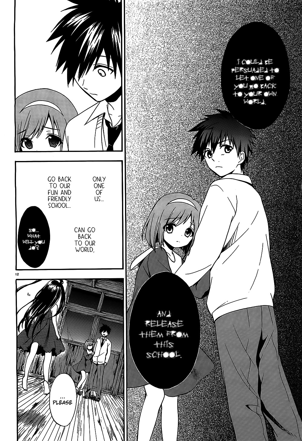 Corpse Party: Musume Chapter 8 page 12 - Chapter 8