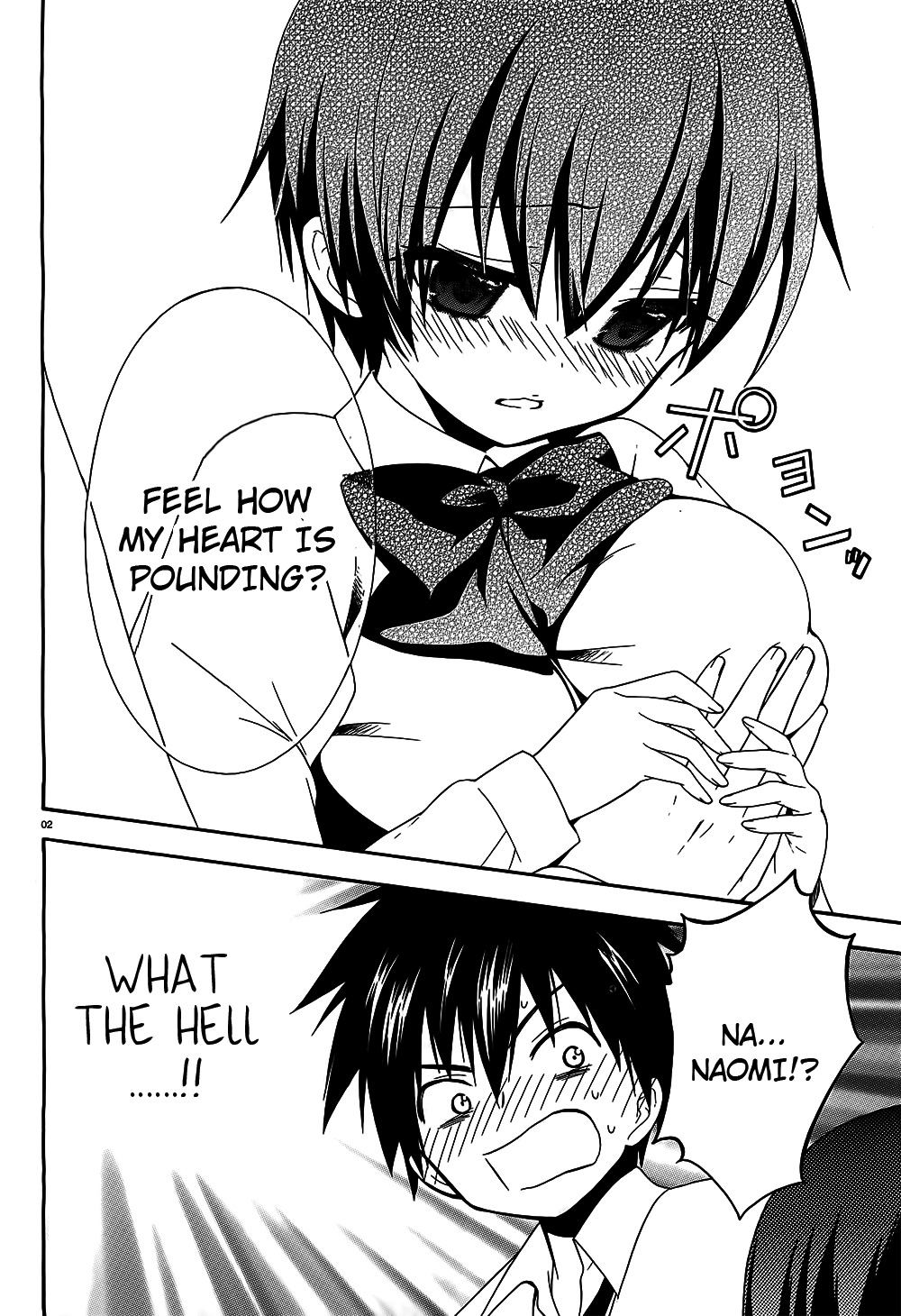 Corpse Party: Musume Chapter 8 page 2 - Chapter 8