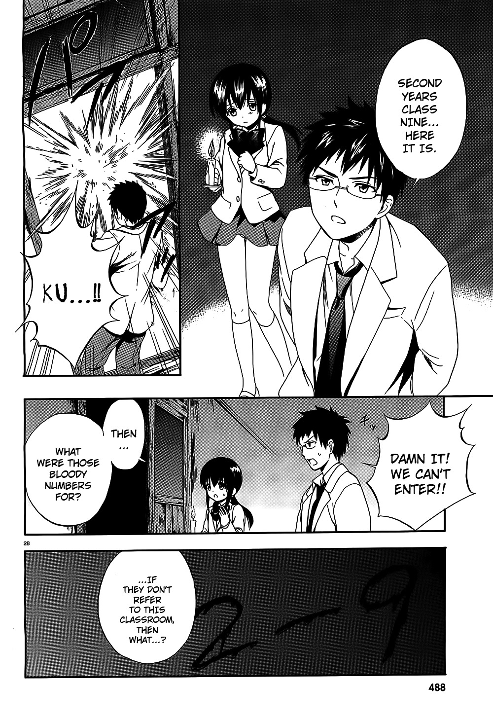 Corpse Party: Musume Chapter 8 page 27 - Chapter 8
