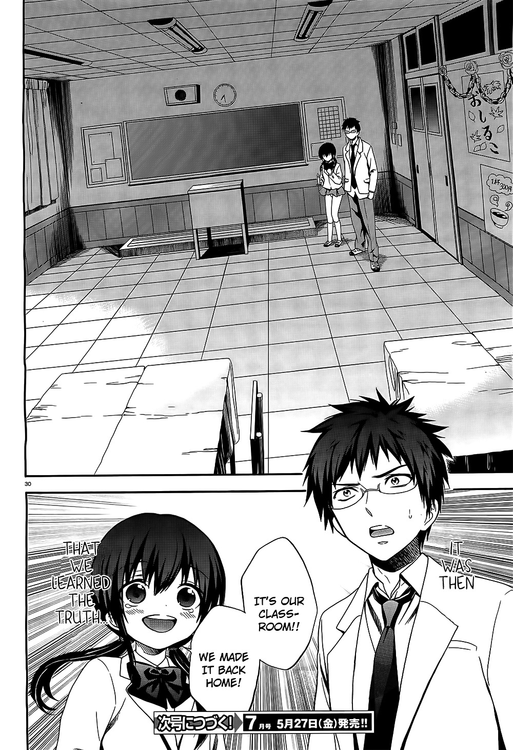 Corpse Party: Musume Chapter 8 page 29 - Chapter 8