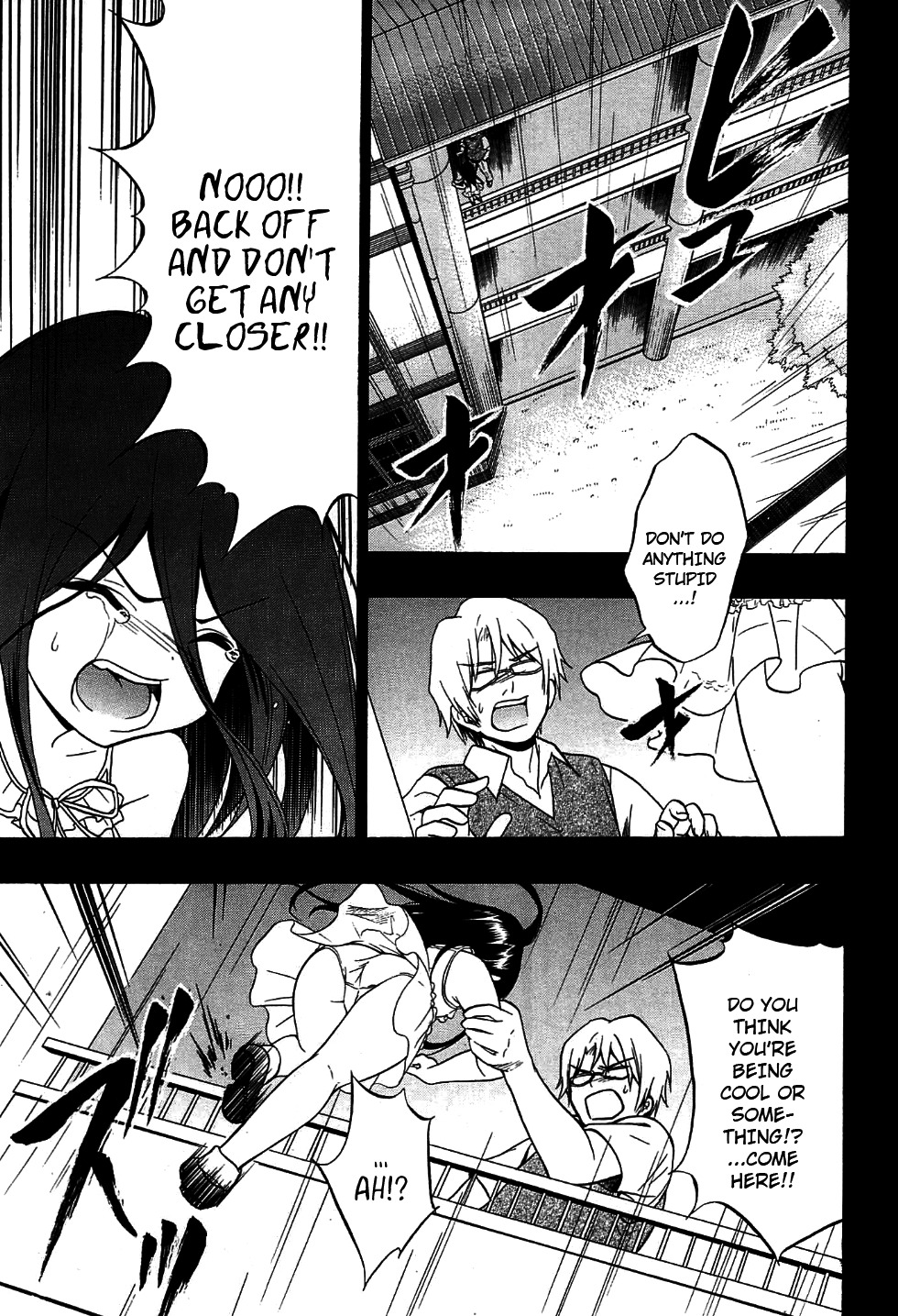 Corpse Party: Musume Chapter 9 page 15 - Chapter 9