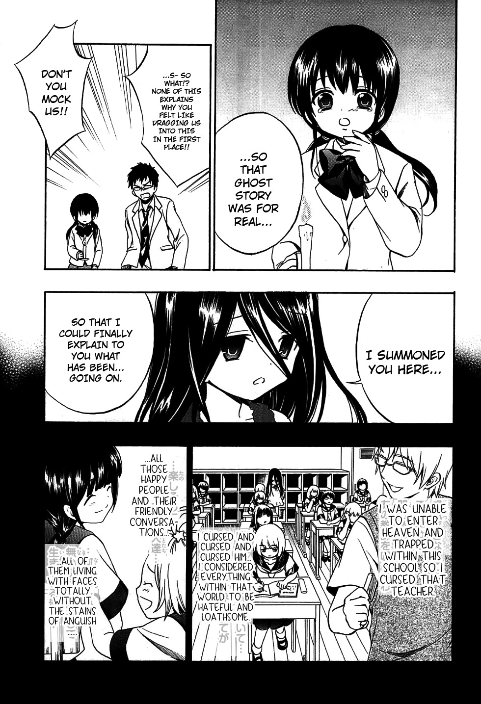 Corpse Party: Musume Chapter 9 page 19 - Chapter 9