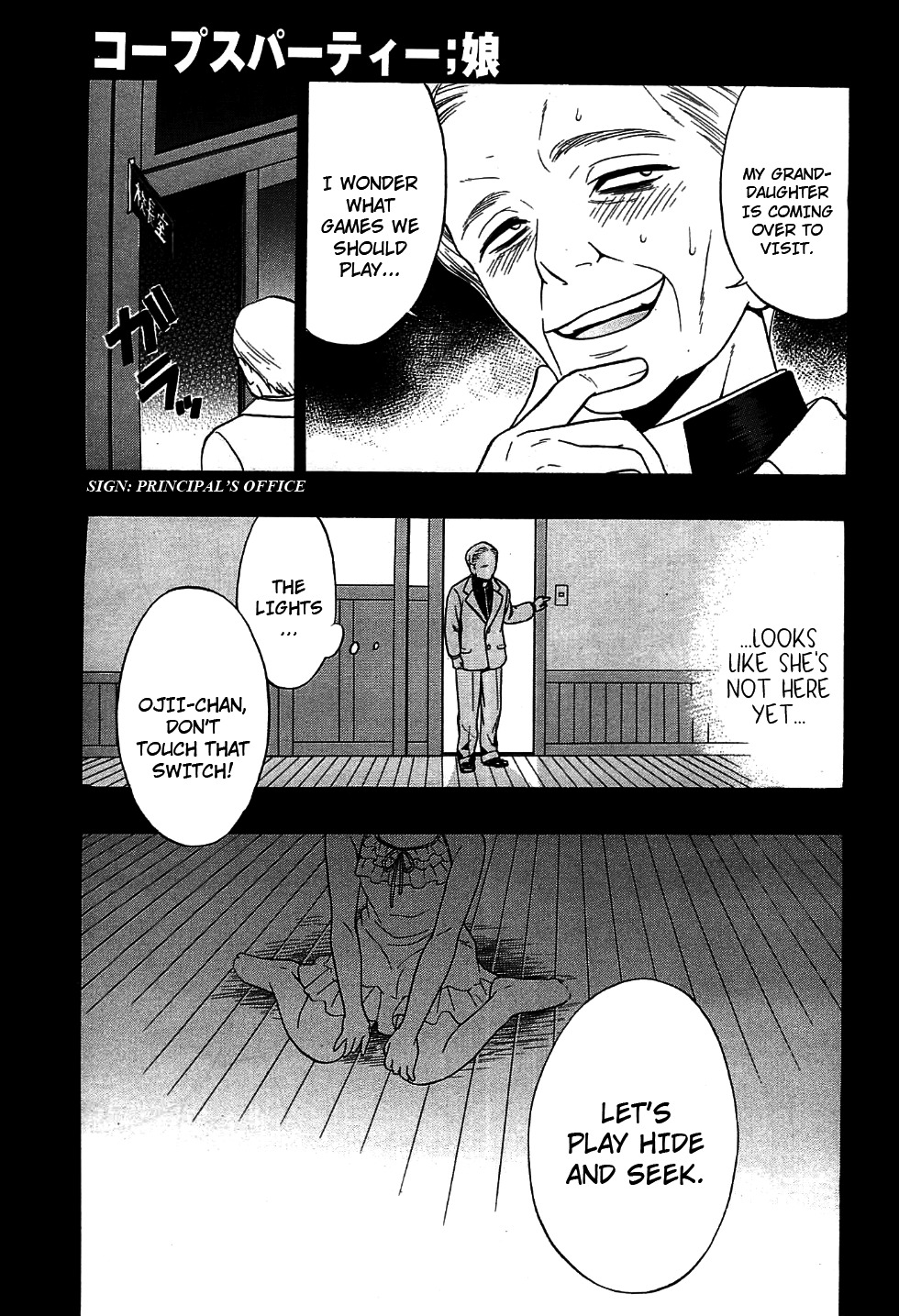 Corpse Party: Musume Chapter 9 page 21 - Chapter 9