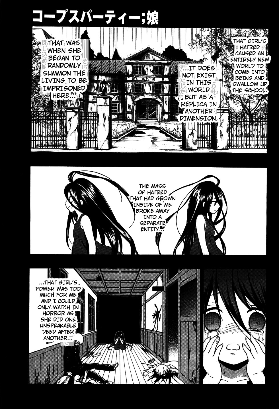Corpse Party: Musume Chapter 9 page 27 - Chapter 9