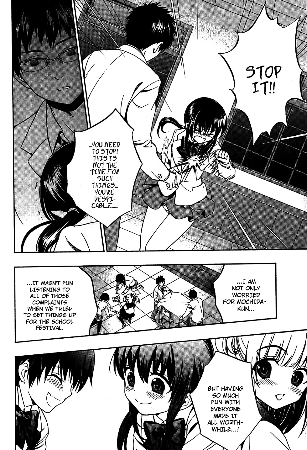 Corpse Party: Musume Chapter 9 page 32 - Chapter 9