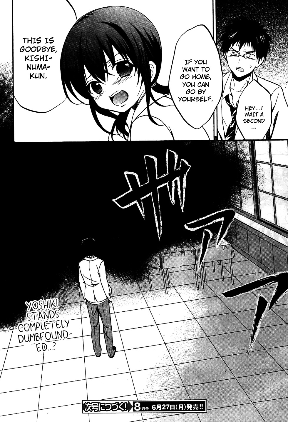 Corpse Party: Musume Chapter 9 page 34 - Chapter 9