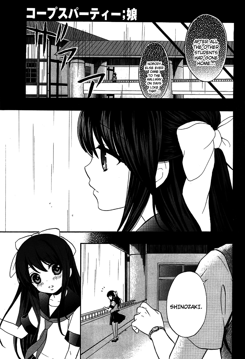 Corpse Party: Musume Chapter 9 page 7 - Chapter 9
