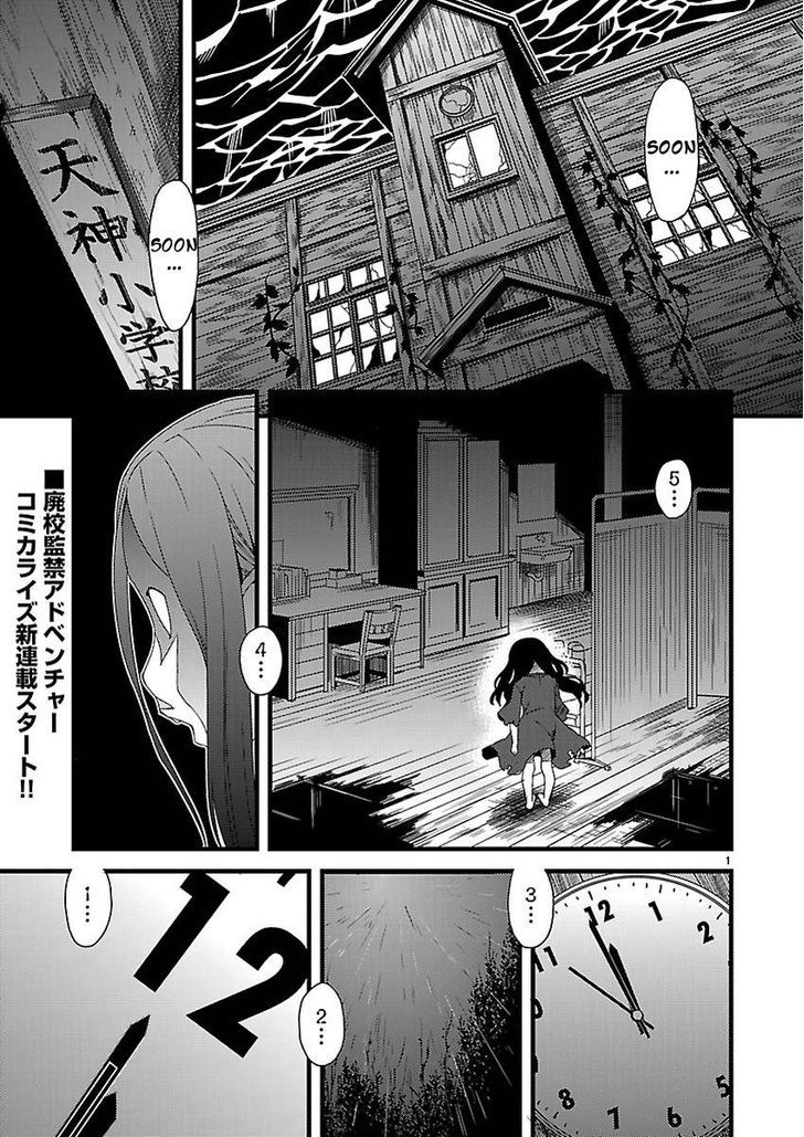 Corpse Party: Sachiko's game of love - Hysteric birthday Chapter 1 page 1 - Chapter 1 : Prologue