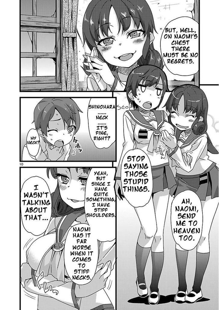 Corpse Party: Sachiko's game of love - Hysteric birthday Chapter 1 page 10 - Chapter 1 : Prologue