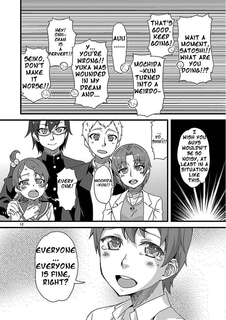 Corpse Party: Sachiko's game of love - Hysteric birthday Chapter 1 page 12 - Chapter 1 : Prologue