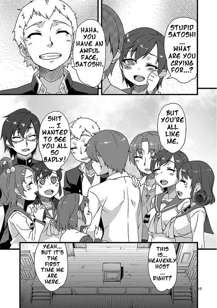 Corpse Party: Sachiko's game of love - Hysteric birthday Chapter 1 page 13 - Chapter 1 : Prologue