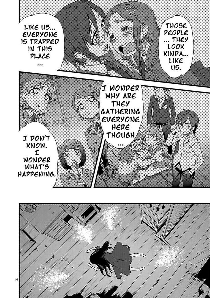 Corpse Party: Sachiko's game of love - Hysteric birthday Chapter 1 page 14 - Chapter 1 : Prologue