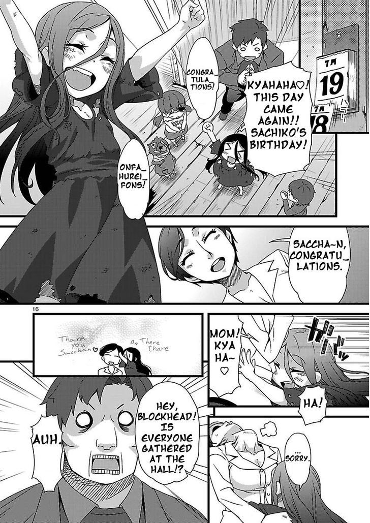 Corpse Party: Sachiko's game of love - Hysteric birthday Chapter 1 page 16 - Chapter 1 : Prologue
