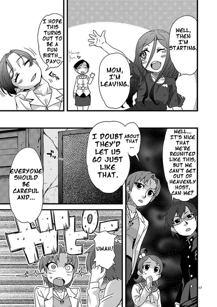 Corpse Party: Sachiko's game of love - Hysteric birthday Chapter 1 page 17 - Chapter 1 : Prologue