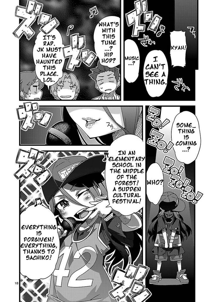 Corpse Party: Sachiko's game of love - Hysteric birthday Chapter 1 page 18 - Chapter 1 : Prologue
