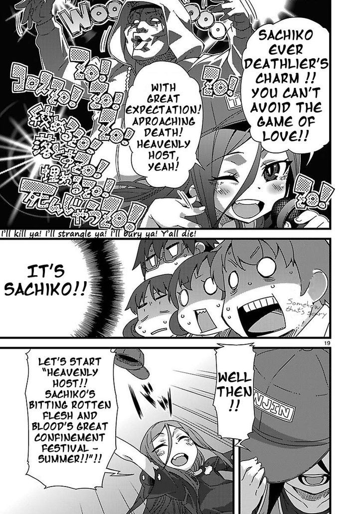 Corpse Party: Sachiko's game of love - Hysteric birthday Chapter 1 page 19 - Chapter 1 : Prologue
