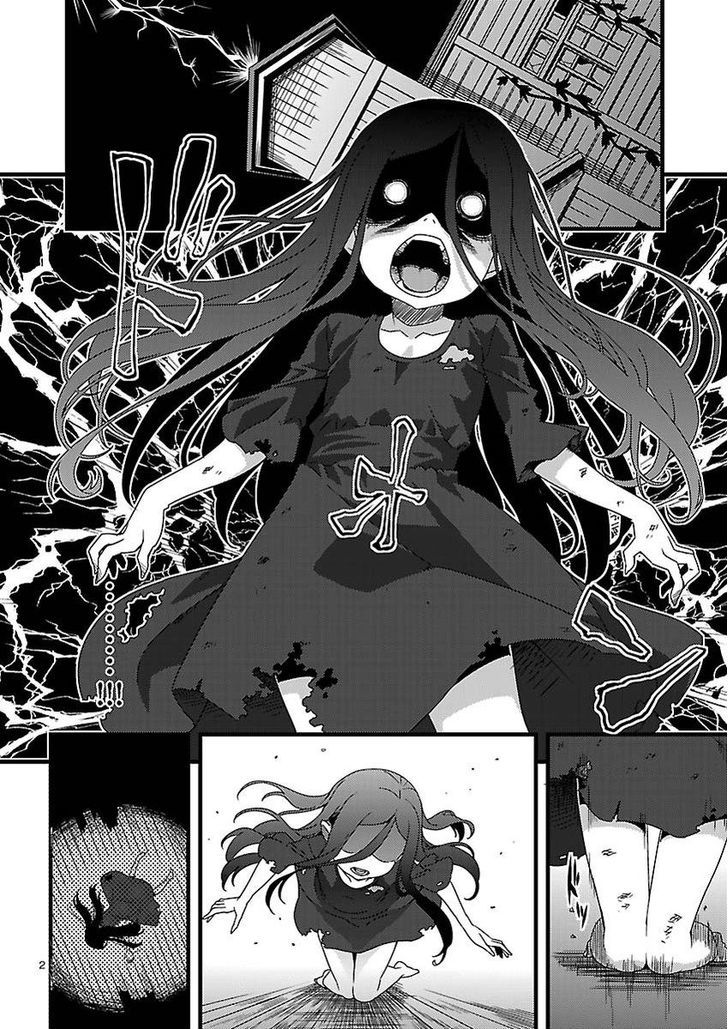 Corpse Party: Sachiko's game of love - Hysteric birthday Chapter 1 page 2 - Chapter 1 : Prologue