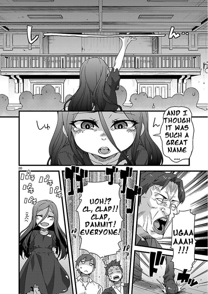 Corpse Party: Sachiko's game of love - Hysteric birthday Chapter 1 page 20 - Chapter 1 : Prologue