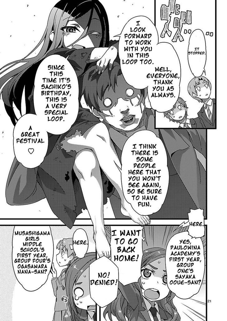 Corpse Party: Sachiko's game of love - Hysteric birthday Chapter 1 page 21 - Chapter 1 : Prologue