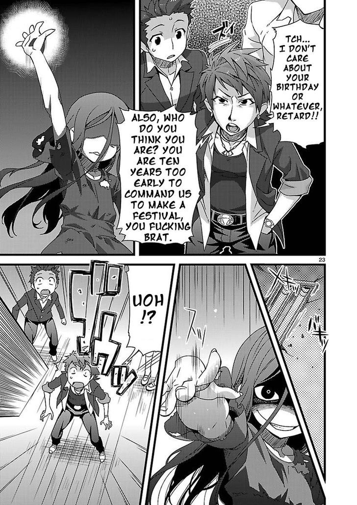 Corpse Party: Sachiko's game of love - Hysteric birthday Chapter 1 page 23 - Chapter 1 : Prologue