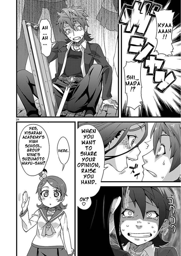 Corpse Party: Sachiko's game of love - Hysteric birthday Chapter 1 page 24 - Chapter 1 : Prologue