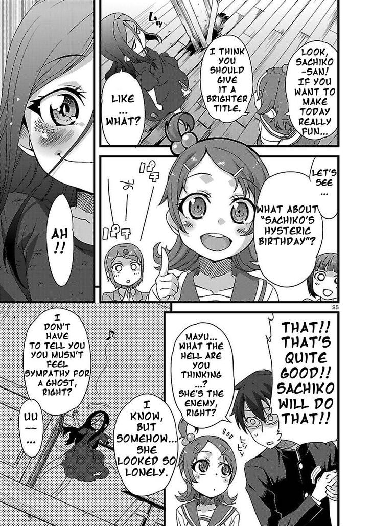 Corpse Party: Sachiko's game of love - Hysteric birthday Chapter 1 page 25 - Chapter 1 : Prologue