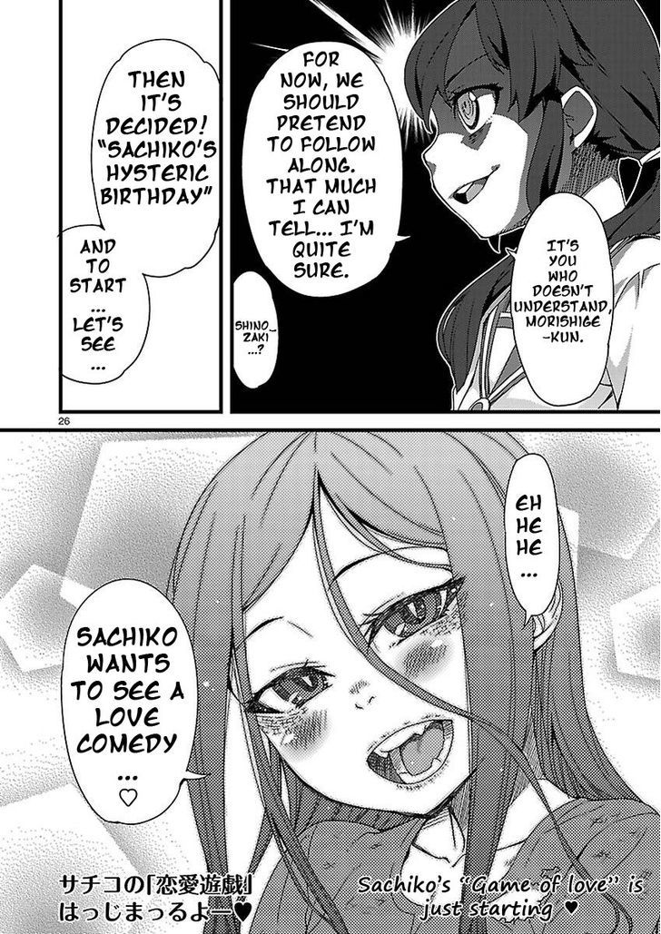 Corpse Party: Sachiko's game of love - Hysteric birthday Chapter 1 page 26 - Chapter 1 : Prologue