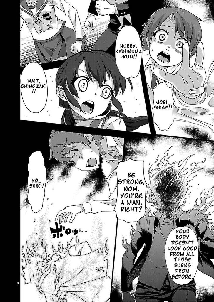 Corpse Party: Sachiko's game of love - Hysteric birthday Chapter 1 page 6 - Chapter 1 : Prologue
