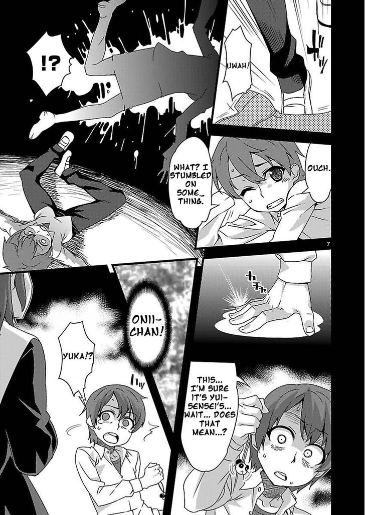 Corpse Party: Sachiko's game of love - Hysteric birthday Chapter 1 page 7 - Chapter 1 : Prologue