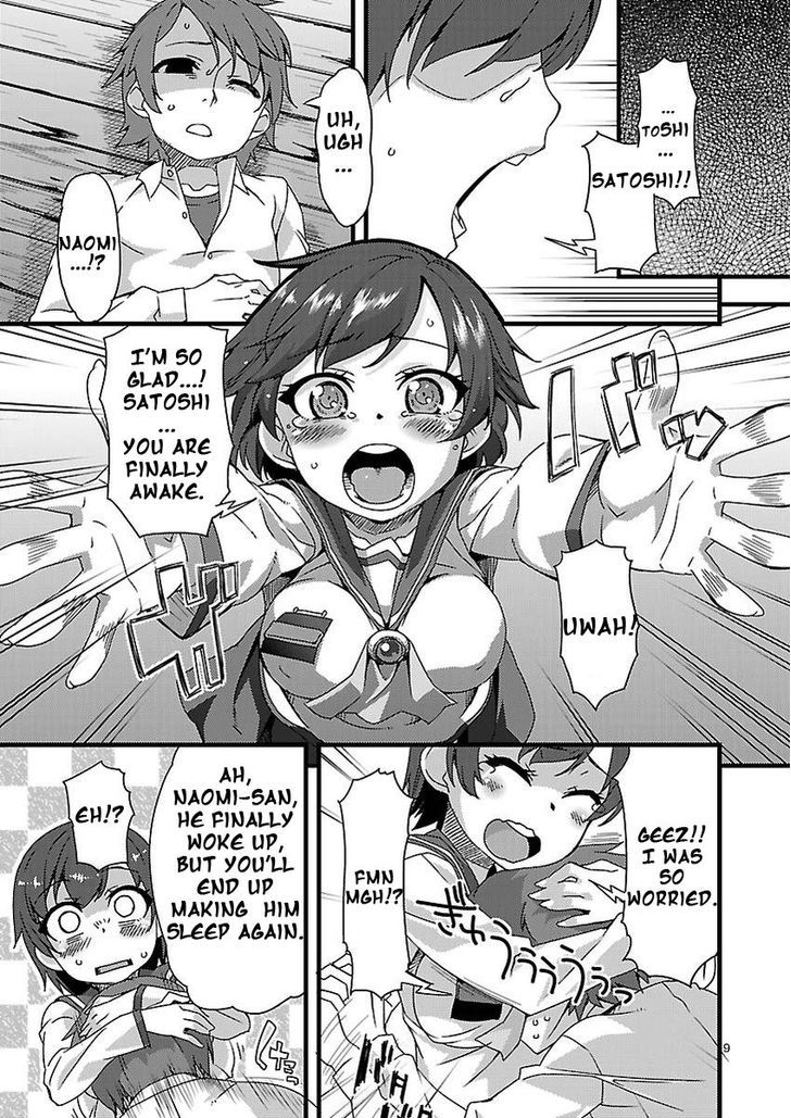 Corpse Party: Sachiko's game of love - Hysteric birthday Chapter 1 page 9 - Chapter 1 : Prologue