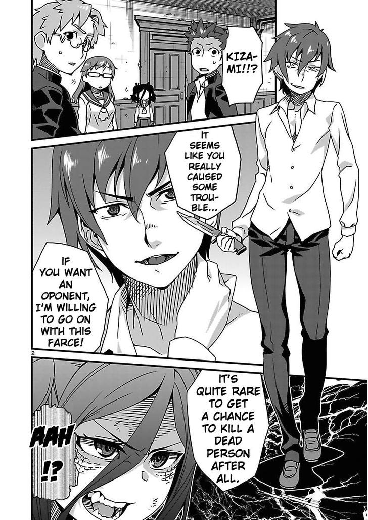Corpse Party: Sachiko's game of love - Hysteric birthday Chapter 10 page 2 - Chapter 10