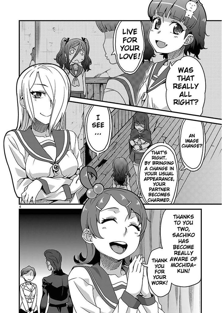 Corpse Party: Sachiko's game of love - Hysteric birthday Chapter 10 page 4 - Chapter 10